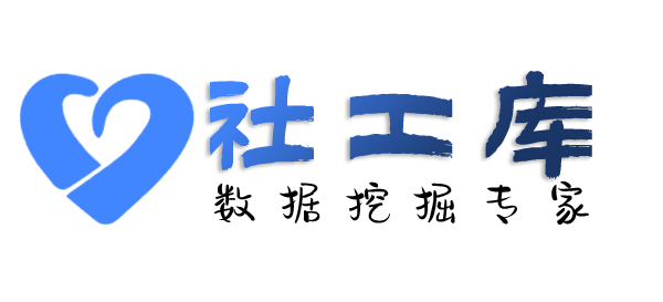 撞库查询个人飞机、动车记录